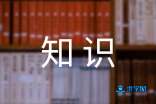 混合物煤化学知识点