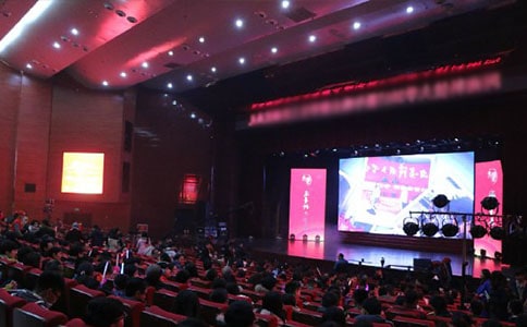 迎新杯篮球比赛决赛暨颁奖典礼策划书