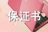 ��һ��ȫ��֤��