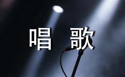小动物唱歌教案(通用20篇)
