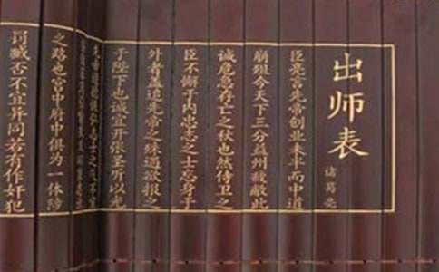 《出师表》说课稿7篇必备(7篇)
