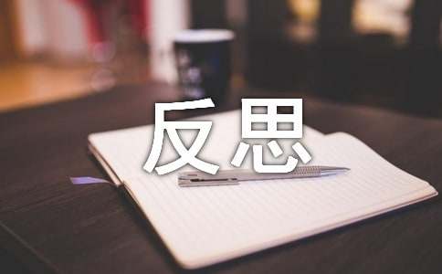 社会活动教案及反思(精选15篇)