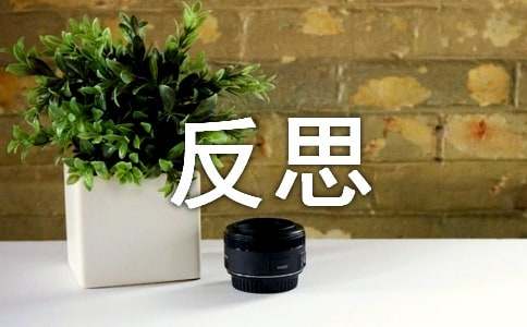 《莫高窟》听课反思
