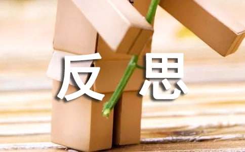 《饮湖上初晴后雨》听课反思