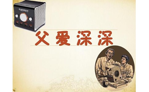 赞美父亲的名言-父爱深深