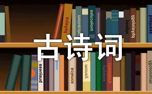 古诗词硬笔书法比赛方案