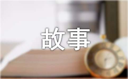 徐霞客说过的至理名言及其故事
