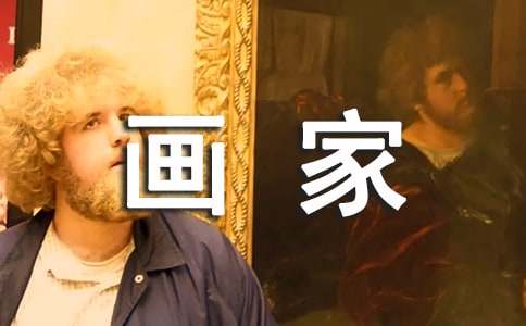 关于《雪地里的小画家》教案范文合集10篇