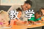 小学四年级上册科学教学计划