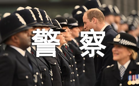 警察感谢信的范文3篇