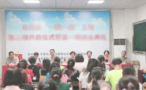 厨师开班典礼演讲稿