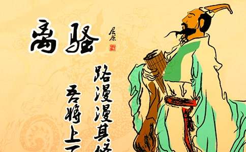 离骚教学反思优秀范文