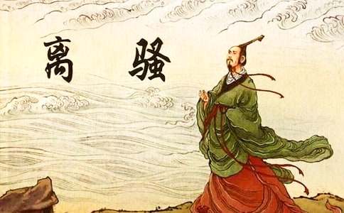 离骚语文教学方案例文