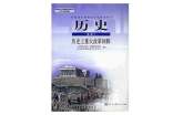 ��ʷ��ѧ��˼