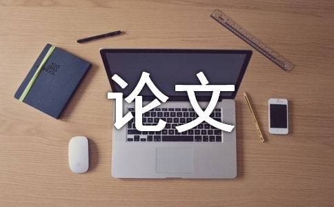 高职英语口语教学设计与问题分析论文