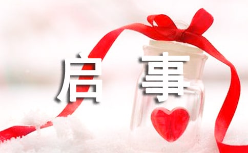 “过年看灯会大家拍大同”主题摄影展征稿启事