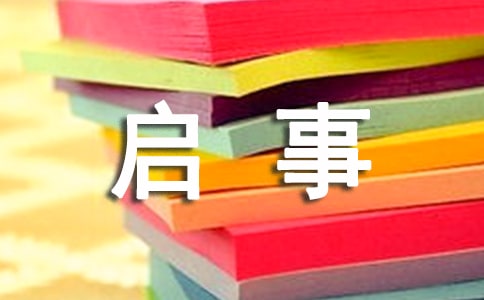华罗庚中学“最美摄影随手拍”征集启事