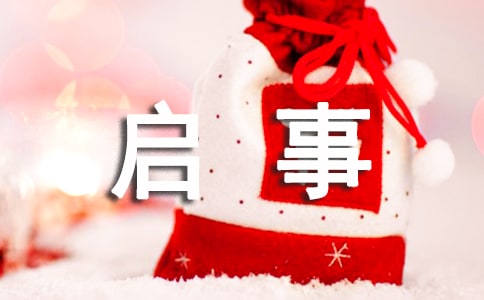“三角梅”文学和摄影作品征集启事