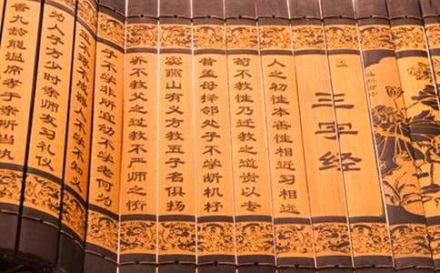 三字经朗诵串词