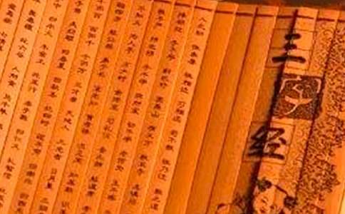 经典诵读三字经串词