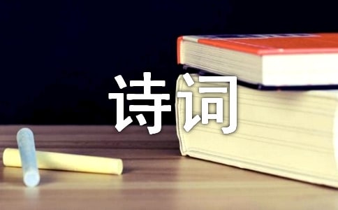 描写雨的诗词名句