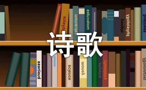 ����ʫ�����д���