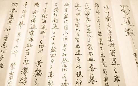 《蜀道难》教学反思推荐