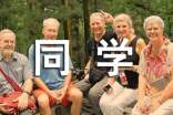 ������ҵ�ͬѧ���Ľ�ѧ��˼