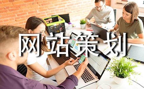 旅游网站策划书(精选15篇)