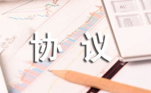 �ϻ�Э�鷶��