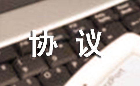 设备融资租赁协议范本