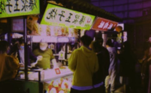 夜市管理实施方案