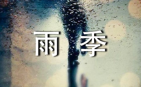 �꼾����ʵʩ����