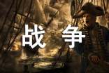 �й�ս��������