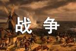 �Ž��������ս��������