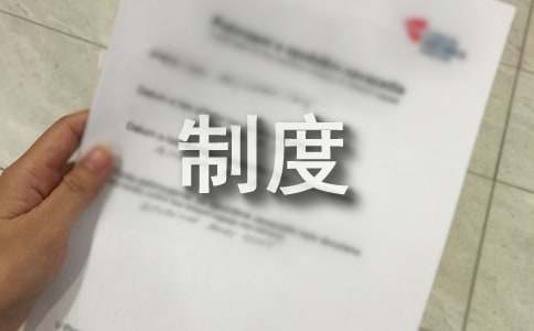 残疾人驾考制度人性化