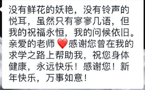 兔年拜年祝福短信祝福语(精选310句)
