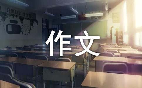 《小摄影师》续写作文(集合15篇)