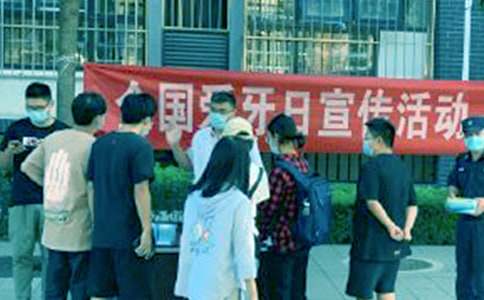 幼儿园大班爱牙日活动策划方案(精选6篇)