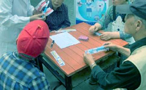 爱牙日的活动方案