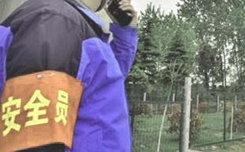 ��ȫԱ������ְ���漯��11ƪ