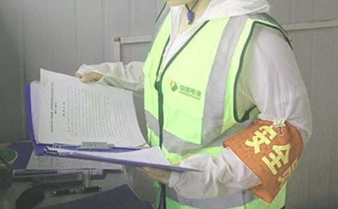 ��ȫԱ��ְ����