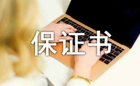 ��ȫ�г���֤�鷶��