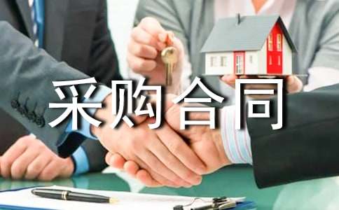 ����ɹ���ͬ����