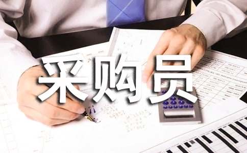 �ɹ�Աʵϰ�����ܽ�8ƪ