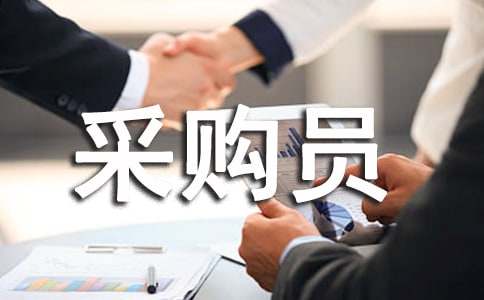 ��˾�ɹ�Ա���չ����ܽ� 13ƪ