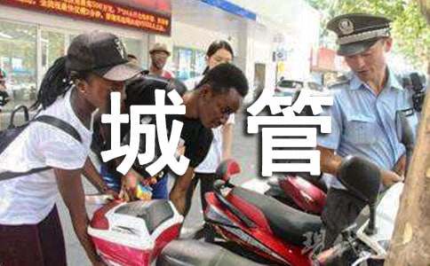 街道城管办工作总结