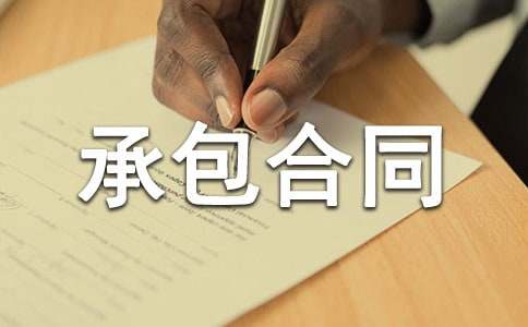 ���̳а���ͬ����