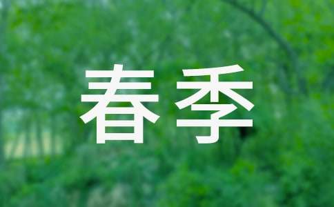 С�ഺ�������ƻ����ļ���ʮƪ