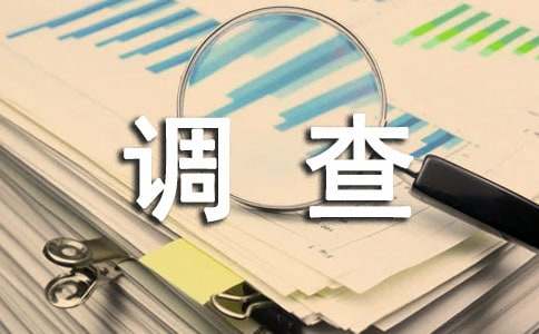 学生近视调查报告(合集15篇)